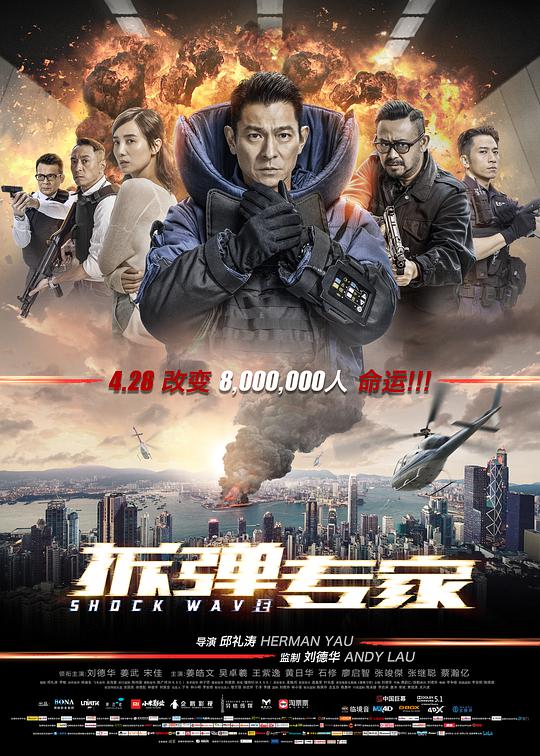 《爱奴》主视觉：焦黑门框与残存红绸之间女主角的背影